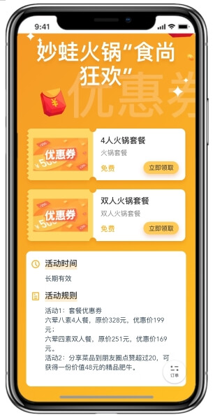 微信截图_20240312221439.png