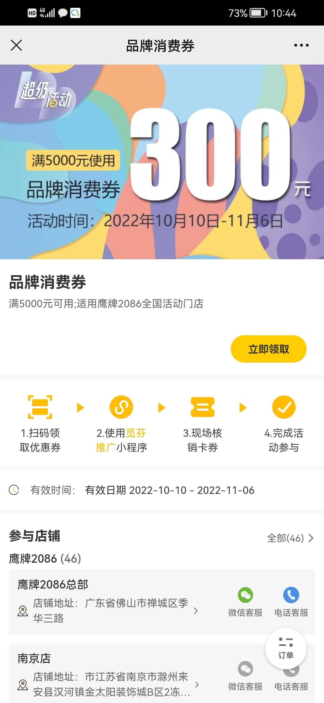 微信图片_20221010115741.jpg 微信图片_20221010115741.jpg