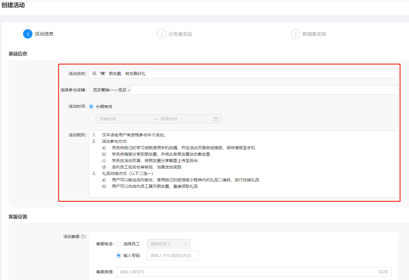 客户见证3 - 副本.png