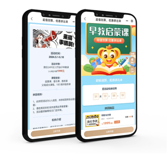 5-14 如何拓展客源？6个实用拓客工具推荐：使用场景及用法1119.png