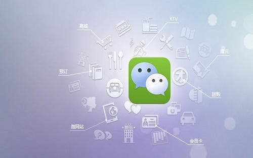 微信公众号运营策略揭秘