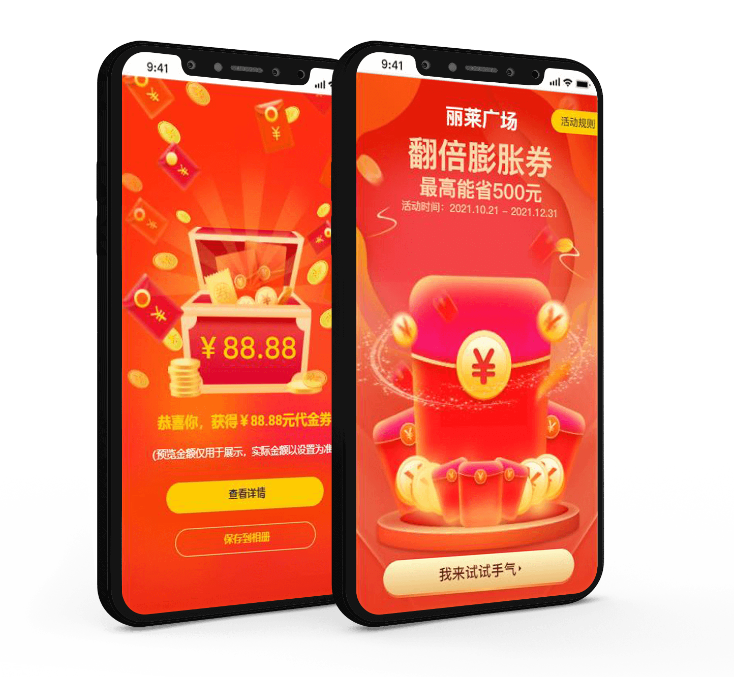 商家怎么创建微信膨胀券？消费者在哪领取膨胀券？