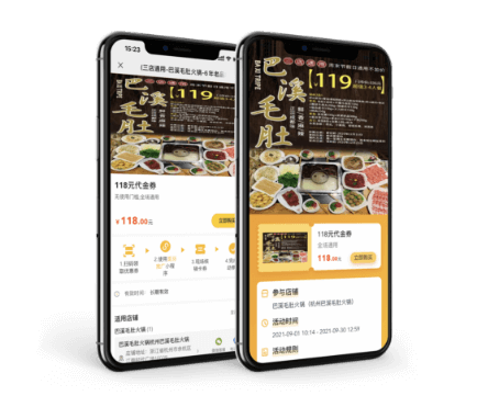 微信怎么投放优惠券？微信电子优惠券怎么做？