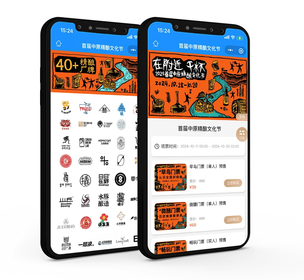 在线售票系统工具的选择技巧、常见功能及注意事项