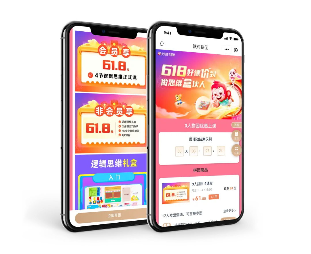 四个获客活动小工具，总有一个适合你