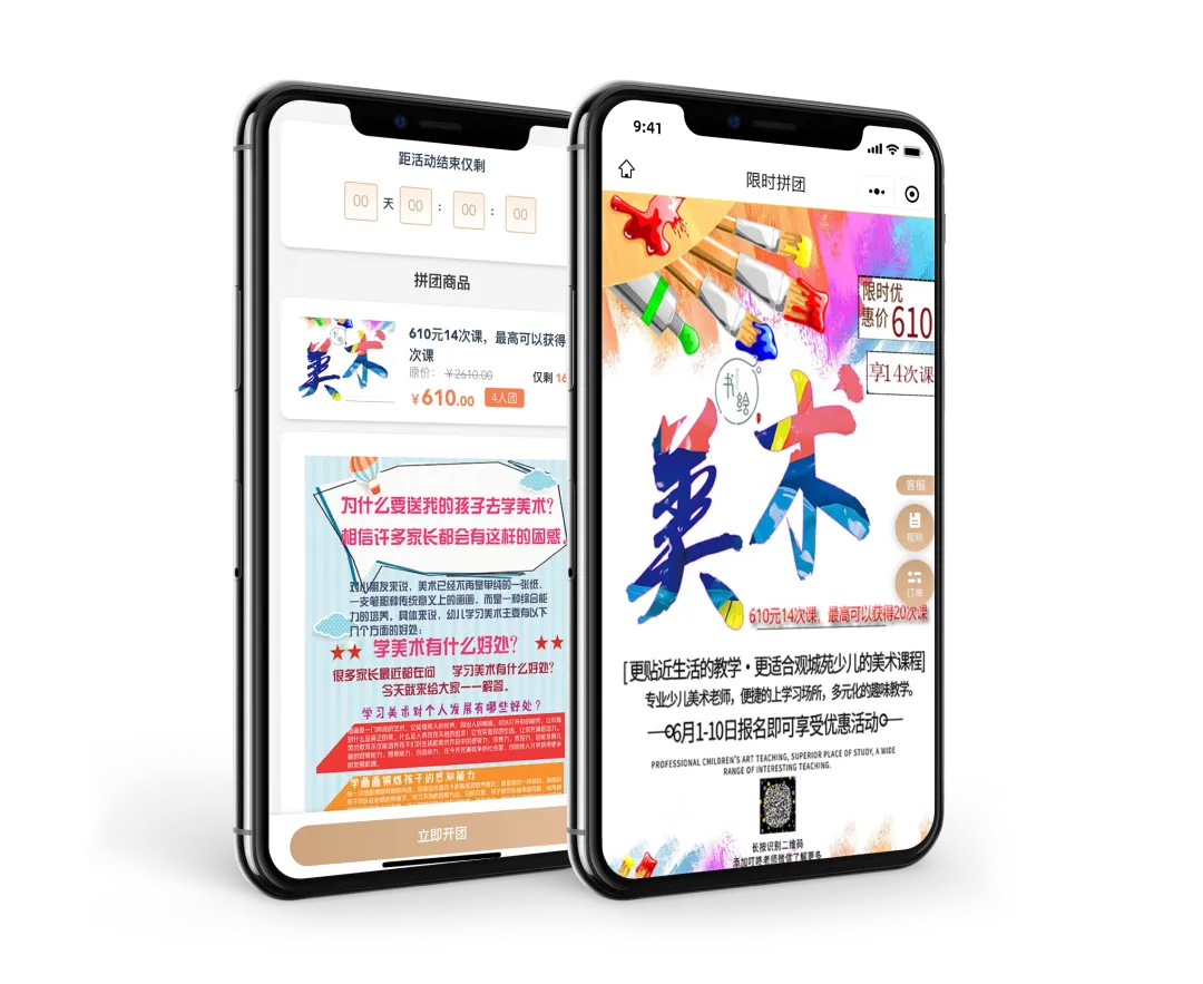 影楼怎么做促销活动？影楼促销方法及优惠券系统推荐