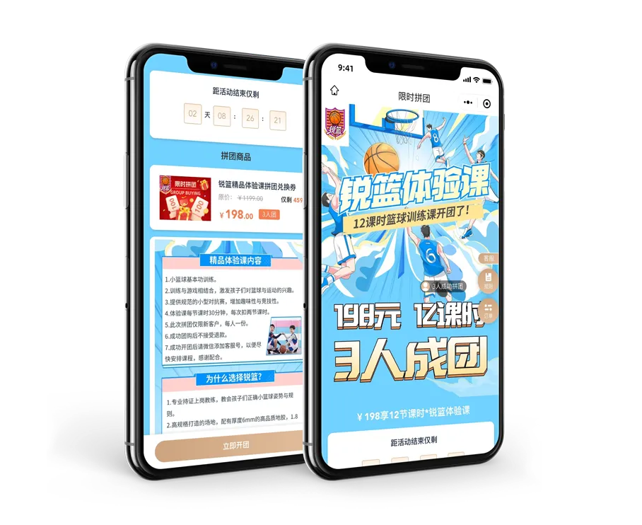 分销、新老客、阶梯拼团..这些功能更新你都知道吗?