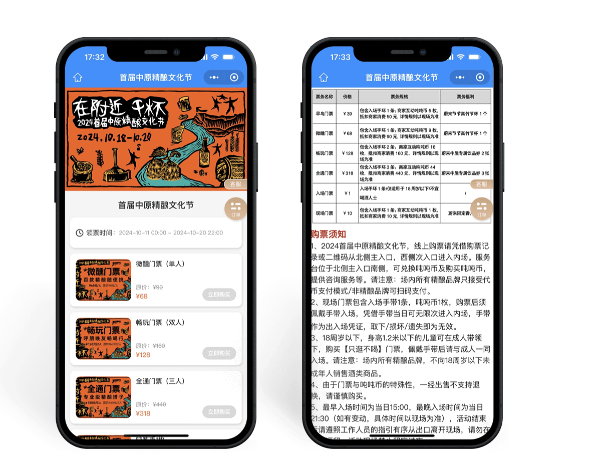 新发展楷林·NEAR附近商业街区