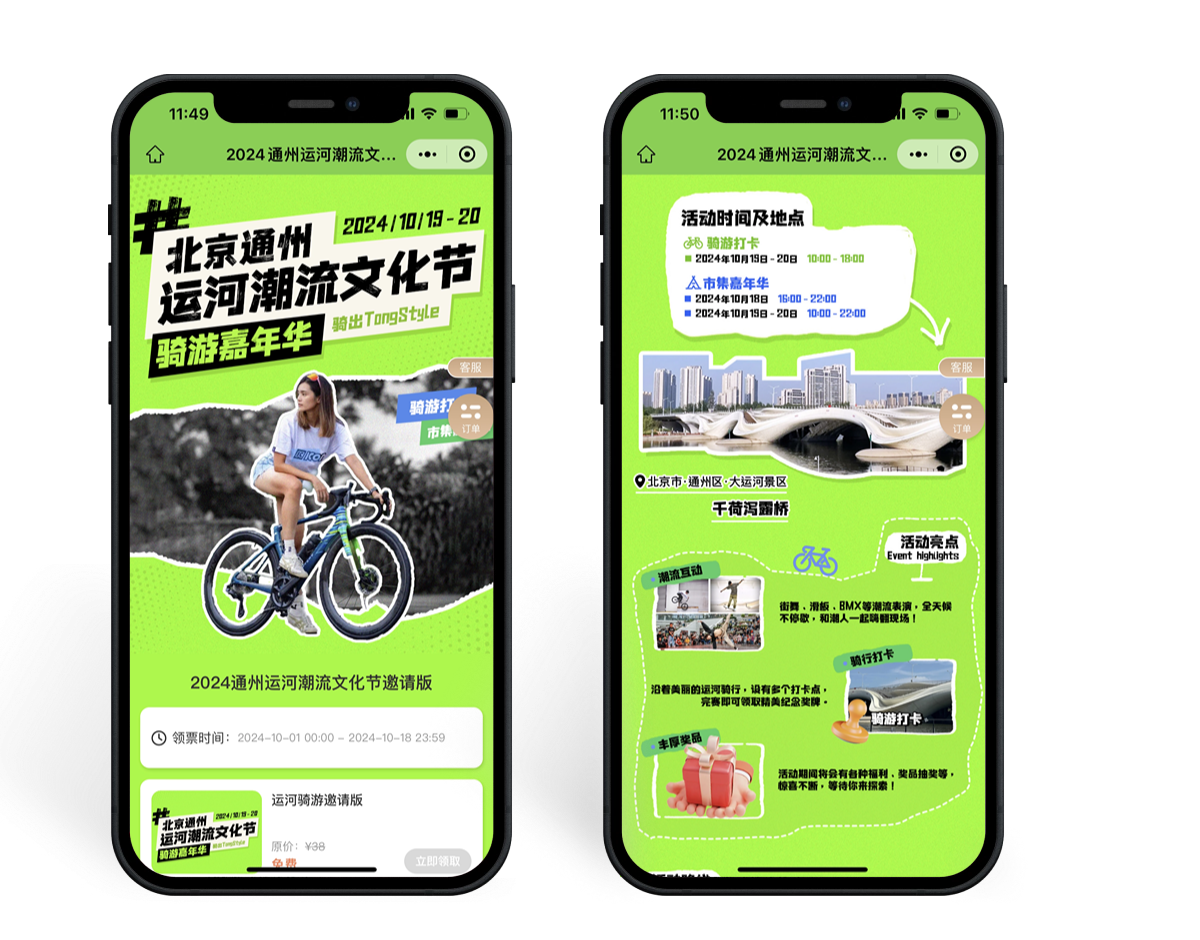 【实战经验】小白如何策划高效营销活动?揭秘活动成功的五大秘诀