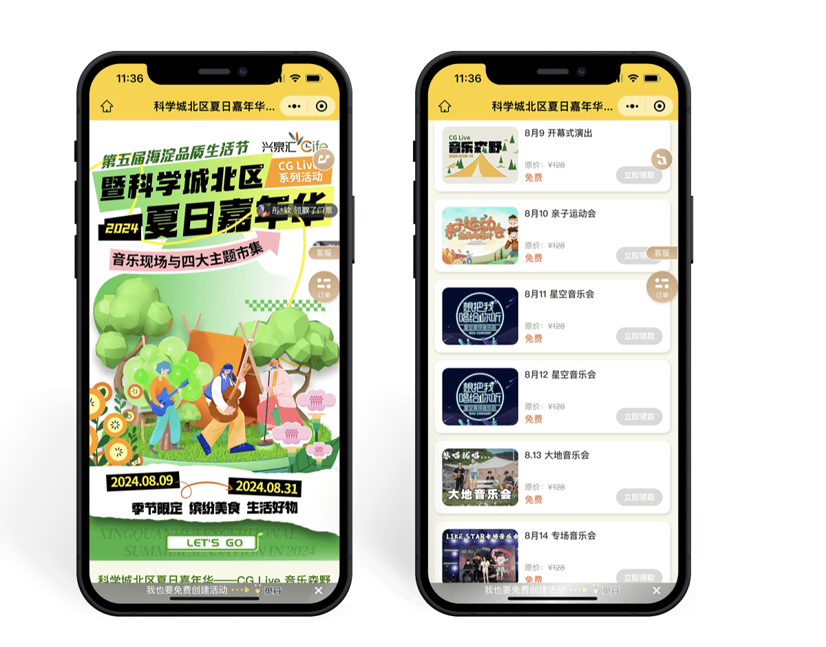 4-6月营销日历：五一/母亲节/618营销活动方案，拼团、抽奖、优惠促销一键解锁