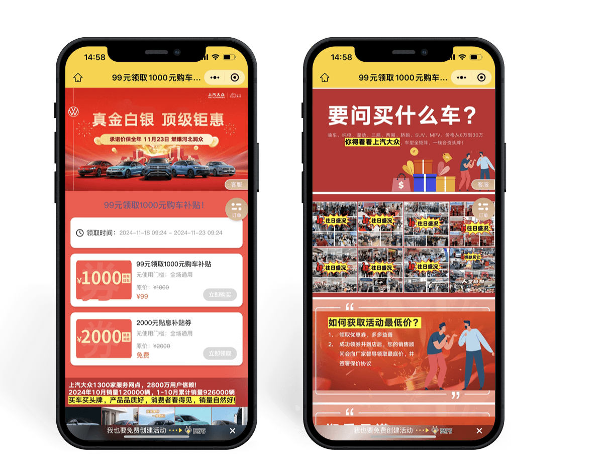 汽车店客流暴涨秘籍：洗车、会员、加油券，招招制胜！