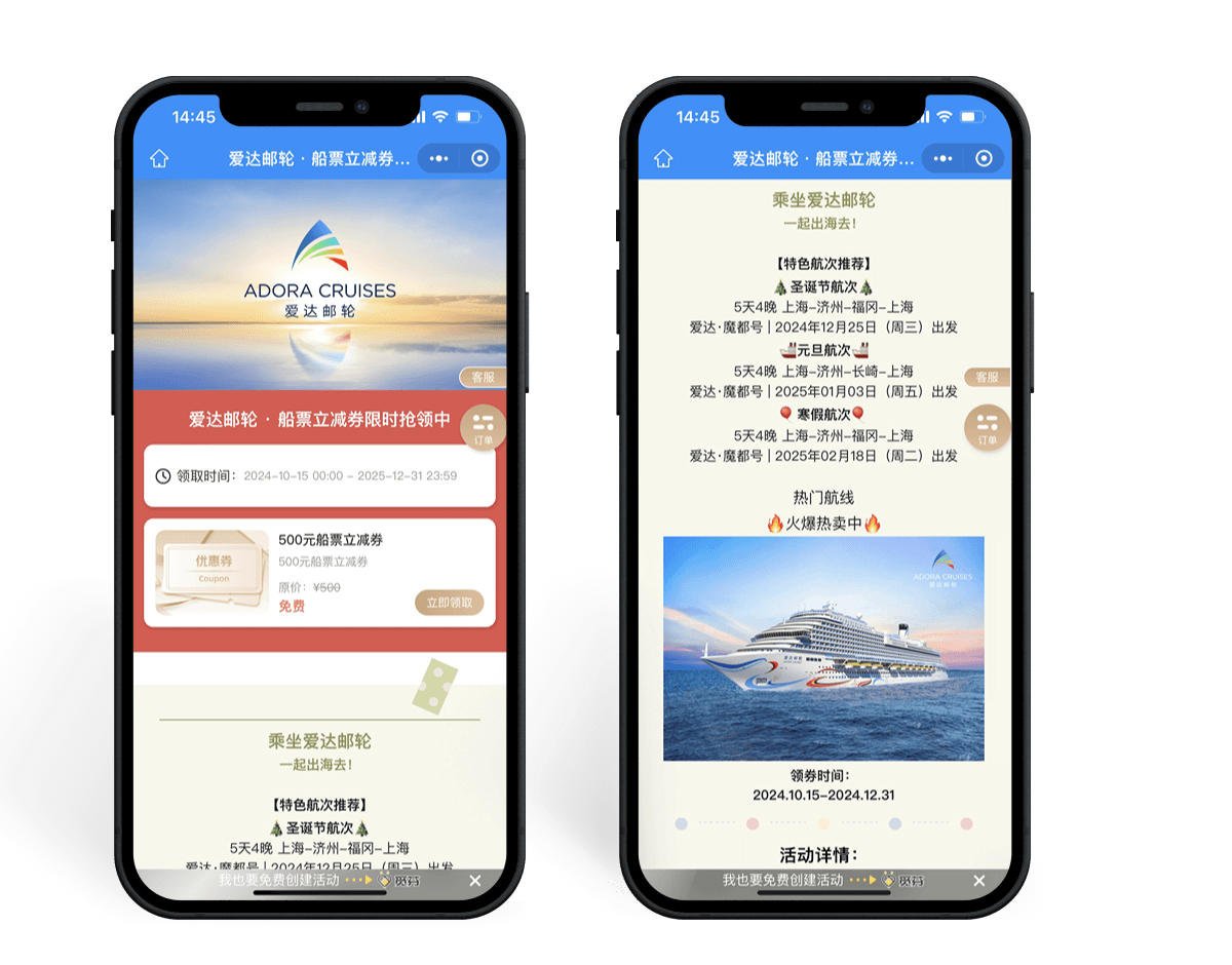 代金券营销全攻略：工具+模板，从制作到核销一键搞定！