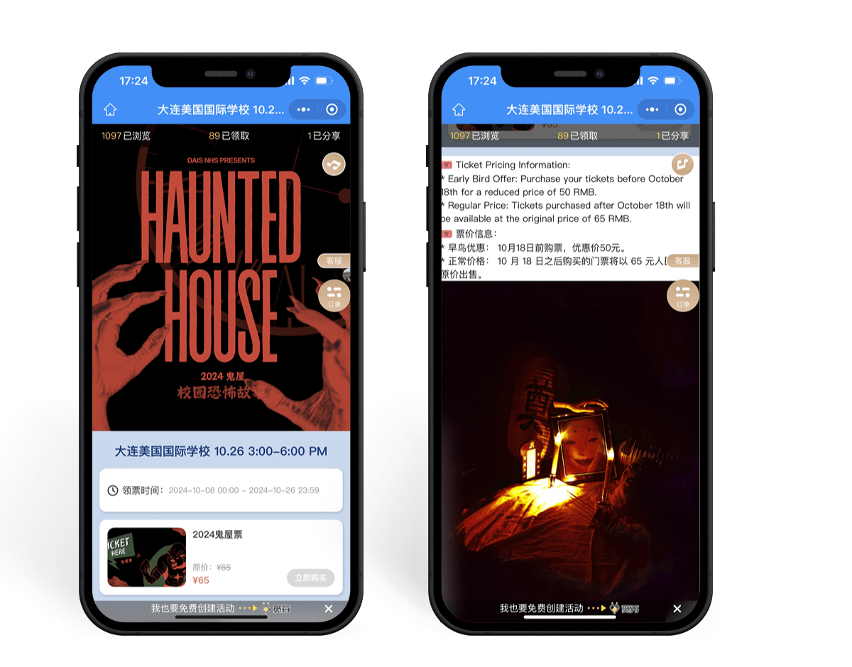 10月营销指南：四大节点引爆增长，提前锁定全年爆款！
