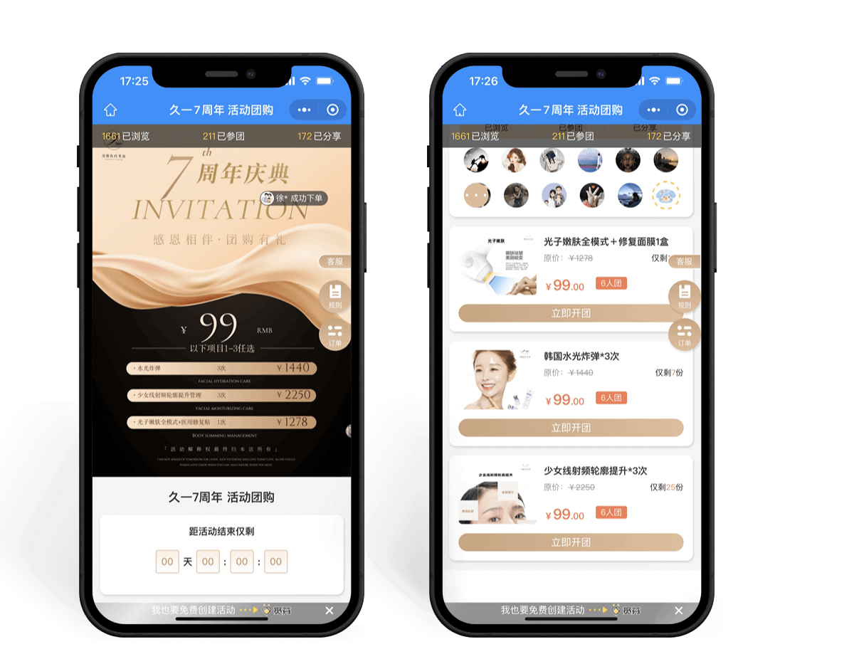门店营销新思路:低成本引爆客流的五大实战策略
