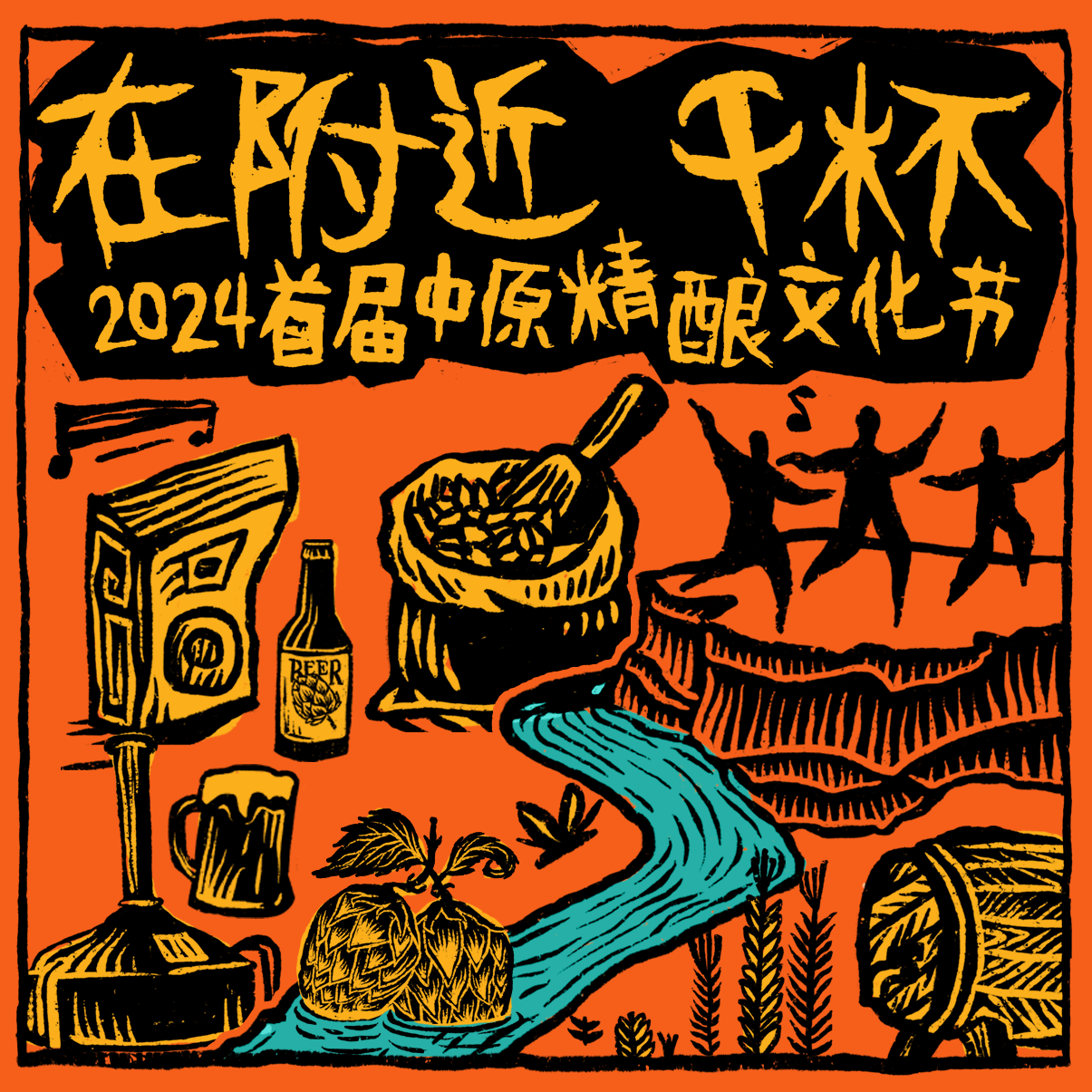 新发展楷林·NEAR附近商业街区