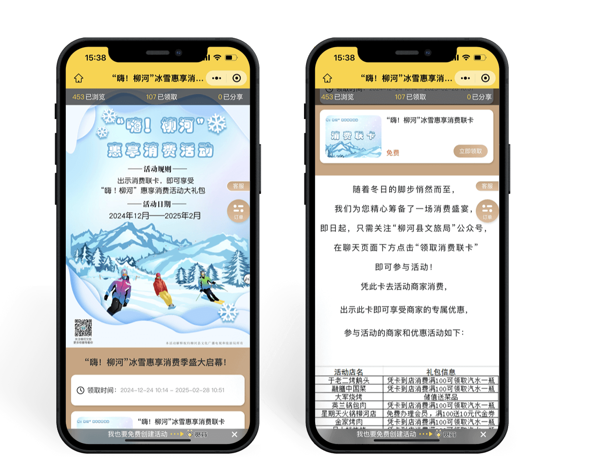 如何批量生成卡券二维码？一键导出，直接印制于线下纸质券
